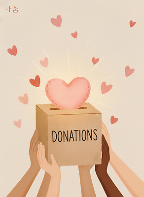 PSD 손 감정 일러스트 모션 사랑 사람 상자 희망 하트 도움 그룹 감사 커뮤니티 나눔 기부 연대 자선 지원 참여 국내일러스트 모양 컨셉 신체부위 봉사 파일형식