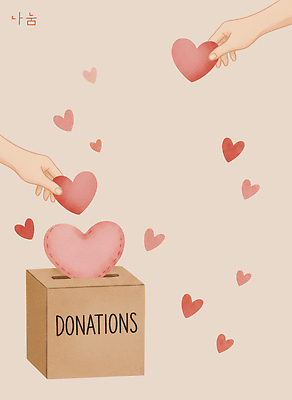 PSD 손 일러스트 따뜻함 사랑 희망 하트 마음 봉사 나눔 기부 공동체 기부함 선행 연대 자선 국내일러스트 모양 감정 신체부위 도움 파일형식