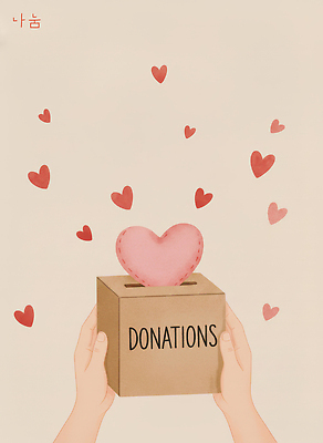 PSD 손 상징 일러스트 사랑 여러명 상자 희망 양손 하트 마음 봉사 도움 커뮤니티 나눔 기부 기부금 자선 국내일러스트 모양 감정 다수 컨셉 사람 신체부위 파일형식