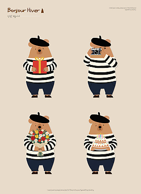 식물 동물 캐릭터 기념일 감정 유럽 컨셉 포유류 디저트 전자제품 파일형식 벡터 곰 모션 책 카메라 꽃 생일 케이크 그림 디자인 선물 문화 축하 행복 즐거움 AI파일 일러스트 프랑스 일러캐릭터