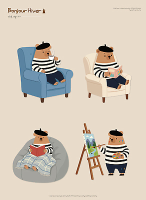 여유 의자 일러스트 곰 베개 놀이 디저트 앉기 일상 책 독서 프랑스 그리기 담요 즐거움 그림 부드러움 생동감 창의성 일러캐릭터 AI파일 동물 캐릭터 감정 유럽 음식 가구 포유류 침구 모션 라이프 감각 파일형식 벡터