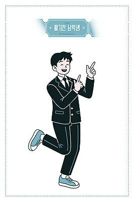 캐릭터 손 교복 남학생 컬러 포즈 운동화 일러스트 손가락 학교 웃음 정장 청춘 가리킴 표현 방향 즐거움 활기 긍정적 국내일러스트 AI파일 학생 옷 교육 남자 감정 신발 컨셉 표정 손짓 신체부위 파일형식 벡터