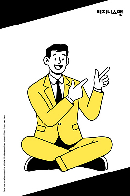 디자인 남자 포즈 백그라운드 일러스트 손가락 모션 표정 대화 앉기 정장 노란색 가리킴 비즈니스맨 자신감 프레젠테이션 그림 단순화된 스타일 국내일러스트 AI파일 손 옷 감정 컬러 비즈니스 말하기 사람 손짓 직장인 파일형식 벡터