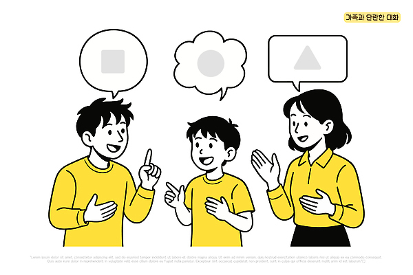 모양 도형 교육 어린이 상징 말풍선 생각 일러스트 놀이 커뮤니케이션 협력 대화 손짓 친구 학습 유치원 표현 질문 즐거움 형제 기하학 소통 국내일러스트 AI파일 남자 감정 컨셉 무늬 가족 관계 모션 말하기 사람 파일형식 벡터
