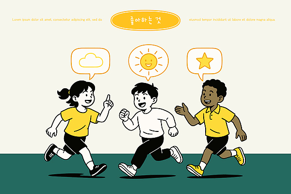 별 어린이 스포츠 말풍선 일러스트 모션 놀이 커뮤니케이션 날씨 협력 거리 함께함 웃음 친구 운동복 달리기 운동 태양 동료 즐거움 소통 국내일러스트 AI파일 자연요소 옷 감정 컨셉 관계 표정 건강 사람 파일형식 벡터