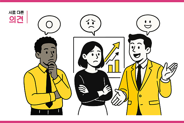 감정 말풍선 일러스트 회의 커뮤니케이션 그래프 협력 표정 이야기 대화 협상 여러명 사무실 대립 표현 발표 토론 걱정 판결 의견 소통 반응 선긋기 국내일러스트 AI파일 다수 컨셉 비즈니스 말하기 사람 파일형식 벡터