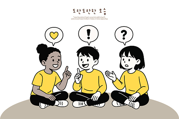 감정 얼굴 어린이 포즈 말풍선 일러스트 커뮤니케이션 협력 이야기 대화 손짓 소녀 소년 생활 친구 모임 표현 질문 동료 즐거움 소통 대답 생활상 흥미 국내일러스트 AI파일 여자 남자 컨셉 관계 모션 말하기 사람 신체부위 파일형식 벡터