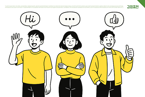 손 여자 남자 감정 얼굴 말풍선 일러스트 모션 커뮤니케이션 협력 표정 대화 사람 일상 친구 팔짱 만남 표현 인사 즐거움 긍정 소통 상호작용 국내일러스트 AI파일 컨셉 관계 말하기 라이프 신체부위 예절 파일형식 벡터