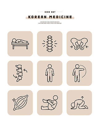포즈 신체 일러스트 건강 치료 운동 한의학 편안함 라인아이콘 척추 예방 한의원 긴장 골반 국내일러스트 AI파일 아이콘 감정 의학 뼈 병원 감각 파일형식 벡터