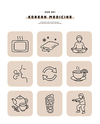 일러스트 요가 스트레스 한국 건강 치료 한의학 호흡 라인아이콘 명상 한의원 발마사지 방법 치유 국내일러스트 AI파일 아이콘 웰빙 아시아 의학 병원 마사지 파일형식 벡터