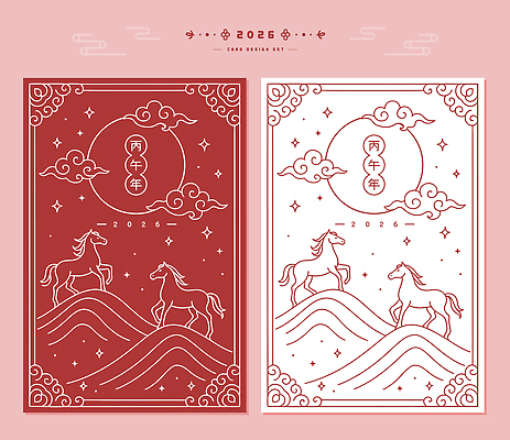 전통 디자인 별 문화 예술 컬러 백그라운드 일러스트 도안 새해 산 기념 축제 중국 말_동물 카드 라인아트 그림 말띠 평면 스타일 2026년 국내일러스트 병오년 붉은말 AI파일 자연요소 아시아 선 포유류 십이지신 연도 파일형식 벡터