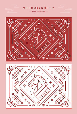 동물 디자인 백그라운드 크리스마스 패턴 일러스트 새해 그래픽 장식 빨간색 축제 흰색 축하 말_동물 카드 라인아트 말띠 이미지 연휴 연말 스타일 2026년 국내일러스트 병오년 붉은말 AI파일 기념일 선 컬러 컨셉 무늬 포유류 공휴일 십이지신 연도 파일형식 벡터