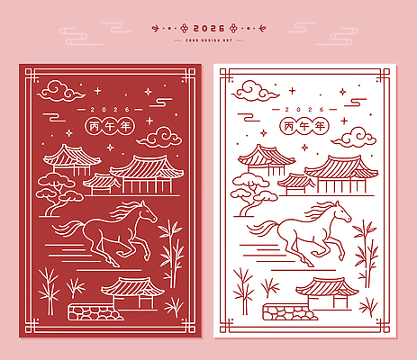 동물 문자 전통 디자인 문화 예술 컬러 백그라운드 일러스트 자연 새해 기념 풍경 건물 달력 축하 카드 라인아트 그림 말띠 연말 2026년 국내일러스트 병오년 붉은말 AI파일 건축물 선 컨셉 십이지신 말_동물 연도 생태계 파일형식 벡터