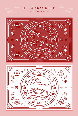 동물 전통 디자인 꽃 문화 예술 상징 컬러 패턴 일러스트 새해 창조 그래픽 빨간색 세트 흰색 축하 카드 연도 라인아트 말띠 유니콘 2026년 국내일러스트 병오년 붉은말 AI파일 식물 선 컨셉 무늬 십이지신 말_동물 파일형식 벡터