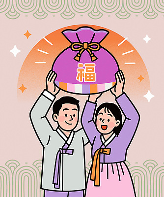 전통 여자 남자 일러스트 새해 복주머니 한국 설날 복 축복 한복 말띠 Hanbok 국내일러스트 병오년 AI파일 한국전통 명절 아시아 컨셉 전통소품 사람 한자 십이지신 말_동물 전통의상 파일형식 벡터 2026년