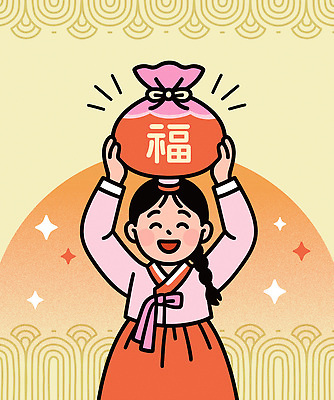 전통 명절 문화 일러스트 새해 복주머니 한국 웃음 소녀 설날 귀여움 축제 운세 복 행운 축복 한복 말띠 국내일러스트 병오년 AI파일 한국전통 여자 기념일 아시아 어린이 컨셉 전통소품 표정 한자 십이지신 말_동물 전통의상 파일형식 벡터 2026년