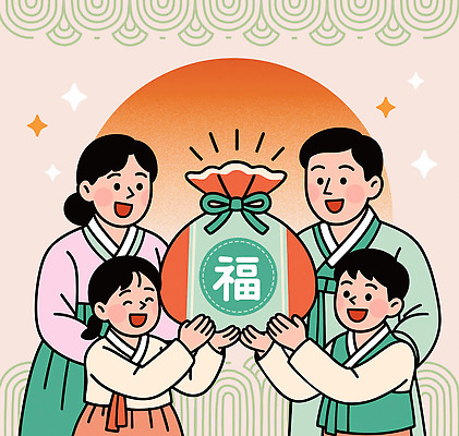 한국문화 전통 어린이 일러스트 가족 새해 복주머니 한국 부모 설날 복 전통의상 한복 말띠 Hanbok AI_인공지능 국내일러스트 병오년 AI파일 동양문화 한국전통 명절 아시아 관계 전통소품 사람 한자 십이지신 말_동물 파일형식 벡터 2026년