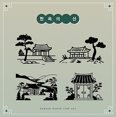 나무 한국전통 전통 건축 예술 선 일러스트 도안 자연 산 한옥 주택 한국 기와 풍경 전시 라인아트 라인아이콘 그림 기와지붕 조화 국내일러스트 AI파일 식물 아이콘 아시아 고건축 지붕 건물 생태계 파일형식 벡터