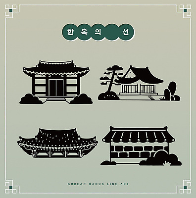 한국전통 전통 디자인 건축 고건축 일러스트 지붕 한옥 한국 돌담 기와 기와집 미술 풍경 담장 소나무 구출 라인아트 라인아이콘 그림 한국화 기와지붕 국내일러스트 AI파일 나무 아이콘 건축물 아시아 선 문화예술 돌_바위 도움 동양화 파일형식 벡터