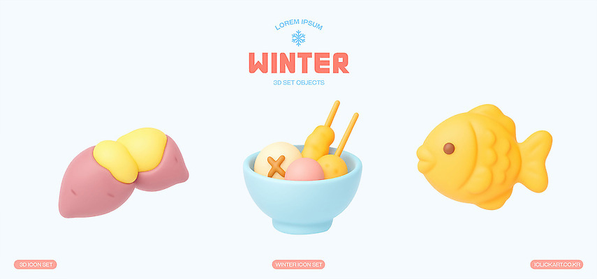 PSD 편집이미지 디자인 문화 예술 음식 컬러 겨울 아이스크림 디저트 떡 어류 장식 모형 고구마 먹거리 편집3D 계절 뿌리채소 3D 수중동물 파일형식