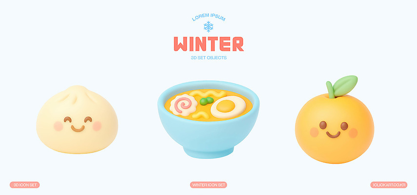 PSD 편집이미지 음식 겨울 과일 귤 실내 표정 모형 귀여움 계란 이름 국수 만두 장면 먹거리 편집3D 계절 컨셉 내부 3D 알 면류 파일형식