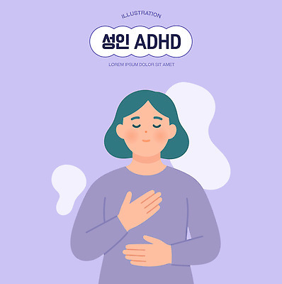 손 여자 감정 생각 일러스트 모션 건강 사람 성인 정보 마음 표현 영혼 집중 그림 심리 소통 이해 ADHD 국내일러스트 AI파일 컨셉 신체부위 질병 파일형식 벡터