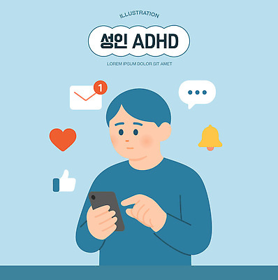 감정 일러스트 모션 모바일 기술 사람 성인 일상 스마트폰 스크린 정보 초인종 하트 메시지 연결 알림 소통 좋음 ADHD 국내일러스트 AI파일 모양 컨셉 라이프 핸드폰 스마트기기 종 질병 파일형식 벡터