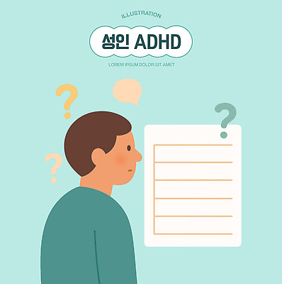 남자 감정 백그라운드 생각 일러스트 경고 성인 라이프 파란색 정보 메모지 질문 집중 문제 심리 어려움 이해 혼란 ADHD 국내일러스트 AI파일 컬러 컨셉 사람 생활 사무용품 질병 파일형식 벡터