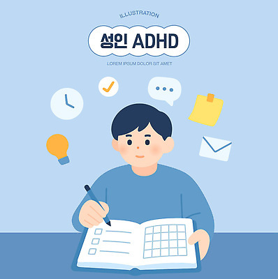 교육 생각 일러스트 아이디어 건강 관리 성인 일상 펜 공책 자료 시간 작업 계획 집중 정리 과정 습관 심리 ADHD 국내일러스트 AI파일 컨셉 문구용품 사람 라이프 필기구 질병 파일형식 벡터