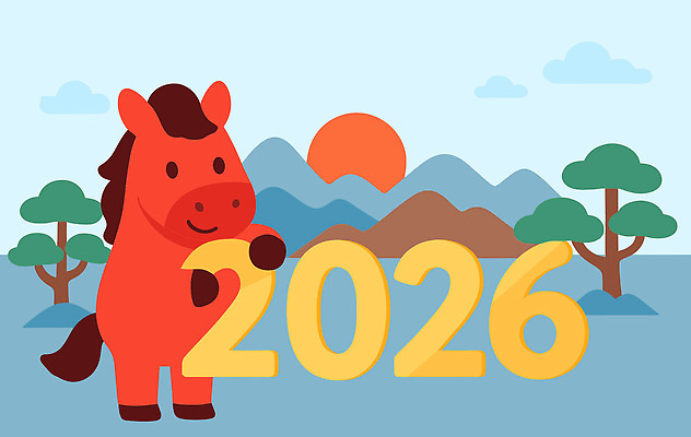 나무 동물 캐릭터 디자인 컬러 일러스트 자연 새해 산 풍경 그래픽 태양 숫자 귀여움 축제 말 말_동물 심플 말띠 초상화 2026년 국내일러스트 병오년 붉은말 AI파일 자연요소 식물 문자 컨셉 포유류 십이지신 연도 그림 생태계 파일형식 벡터