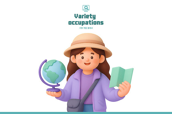 PSD 편집이미지 직업 교육 문화 여행 지도 커뮤니케이션 실험 사람 학습 세계 지구본 정보 탐험 탐색 관심 편집3D 3D 파일형식