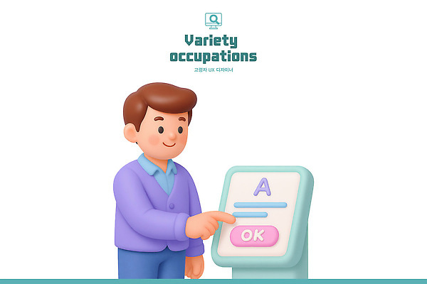 PSD 편집이미지 직업 교육 남자 모션 버튼 디지털 스크린 정보 선택 클릭 설정 인터페이스 사용자 편집3D 컨셉 사람 3D 파일형식