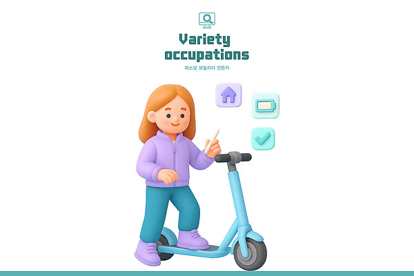 PSD 편집이미지 직업 캐릭터 손 디자인 어린이 이동 주택 그래픽 펜 디지털 전동스쿠터 퍼스널모빌리티 편집3D 컨셉 사람 건물 신체부위 필기구 3D 스쿠터 파일형식