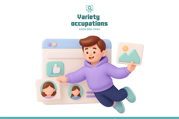 PSD 편집이미지 직업 캐릭터 디자인 포즈 모션 사람 그래픽 컴퓨터 디지털 스크린 표현 작업 이미지 소프트웨어 편집3D 전자제품 3D 파일형식