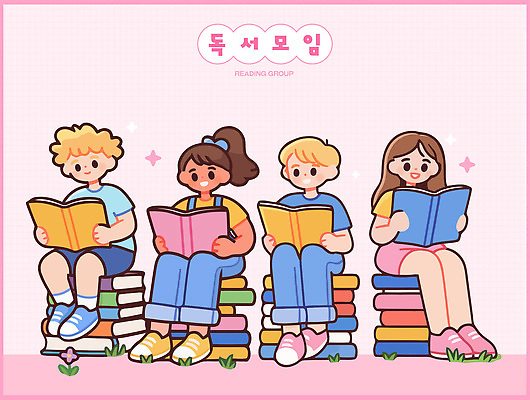 문화 어린이 컬러 일러스트 교실 모션 커뮤니케이션 협력 취미 책 친구 학습 독서 공간 모임 그룹 읽기 즐거움 그림 국내일러스트 AI파일 교육 감정 학교 관계 사람 파일형식 벡터