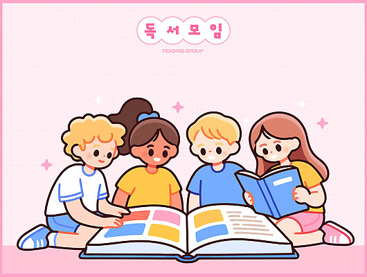 교육 컬러 일러스트 모션 실험 이야기 대화 책 친구 학습 독서 모임 시간 그룹 읽기 즐거움 그림 나누기 공유 상상력 국내일러스트 AI파일 감정 관계 말하기 파일형식 벡터