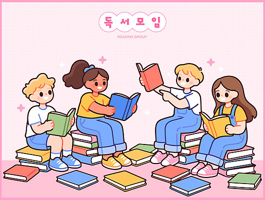 어린이 일러스트 학교 모션 놀이 대화 책 친구 학습 독서 모임 시간 그룹 토론 집중 읽기 즐거움 나누기 상상력 국내일러스트 AI파일 교육 감정 컨셉 관계 말하기 사람 파일형식 벡터