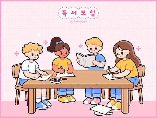 종이 어린이 일러스트 학교 모션 놀이 색연필 이야기 책 친구 학습 독서 모임 만남 기록 그룹 토론 상상력 오후 창의력 국내일러스트 AI파일 교육 컨셉 관계 학용품 사람 파일형식 벡터