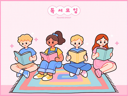 어린이 컬러 일러스트 모션 놀이 바닥 이야기 대화 앉기 일상 책 친구 학습 독서 모임 그룹 읽기 즐거움 그림 국내일러스트 AI파일 교육 감정 관계 말하기 사람 라이프 파일형식 벡터