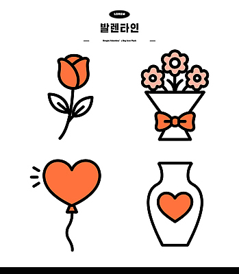 디자인 꽃 예술 컬러 꽃다발 일러스트 발렌타인데이 사랑 그래픽 꽃병 기쁨 하트 표현 풍선 단순화된 국내일러스트 AI파일 모양 식물 감정 데이이벤트 파일형식 벡터