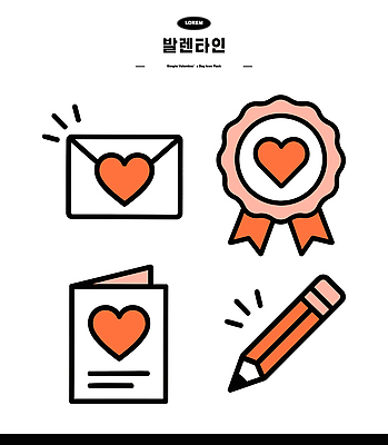 디자인 감정 일러스트 발렌타인데이 사랑 연필 표현 그리기 메시지 편지 심볼 그림 문서 배지 연애 국내일러스트 AI파일 모션 데이이벤트 학용품 필기구 파일형식 벡터