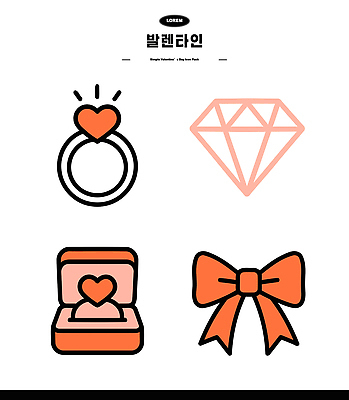 디자인 기념일 리본 결혼 일러스트 결혼식 발렌타인데이 선물 사랑 장식 상자 반지 배열 기념품 다이아몬드 국내일러스트 AI파일 감정 장신구 데이이벤트 이벤트 보석 오브젝트 파일형식 벡터