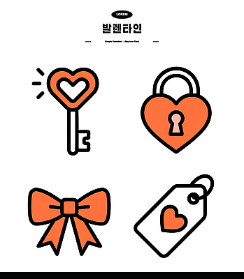 모양 도형 디자인 리본 컬러 일러스트 열쇠 발렌타인데이 그래픽 꼬리표 크기 심볼 직선 단순화된 국내일러스트 AI파일 선 데이이벤트 라벨 파일형식 벡터