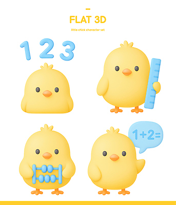 PSD 편집이미지 캐릭터 디자인 교육 3D캐릭터 자 병아리 장난감 숫자 3D 귀여움 수학 주머니 만화 배열 오브젝트 편집3D 문자 컨셉 교과목 조류 문구용품 디지털합성 파일형식