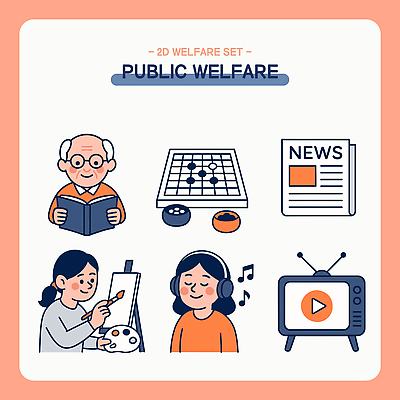 컨셉 모션 놀이 문화예술 사람 성인 전자제품 사회이슈 파일형식 벡터 복지 노년 책 여자 그림 미술 음악 듣기 텔레비전 방송 뉴스 게임 바둑 청소년 문화 취미 소통 국내일러스트 AI파일 일러스트