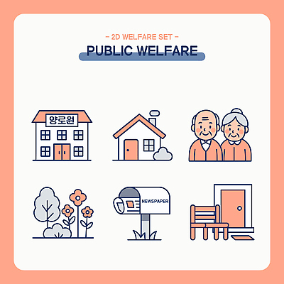 노년 꽃 의자 일러스트 주택 건강 안전 풍경 생활 노부부 우체통 도움 편지 사회복지 서비스 커뮤니티 관심 지원 국내일러스트 AI파일 식물 부부 가구 컨셉 성인 건물 복지 파일형식 벡터