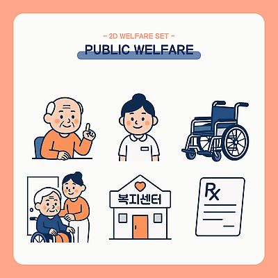 노년 일러스트 의학 가족 건강 치료 간호사 도움 복지 서비스 휠체어 시설 시스템 국민 복지시설 지원 처방전 프로그램 국내일러스트 AI파일 컨셉 관계 성인 의료진 사회이슈 파일형식 벡터