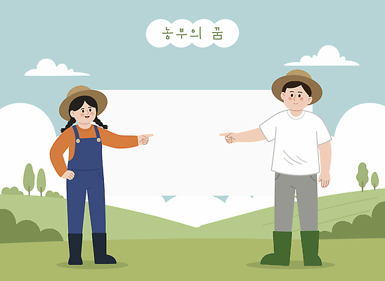 어린이 티셔츠 일러스트 모션 자연 함께함 풍경 손짓 초원 일상 친구 농사 꿈 자유 청바지 가리킴 농부 소통 국내일러스트 AI파일 직업 컨셉 셔츠 농업 바지 관계 사람 라이프 생태계 파일형식 벡터