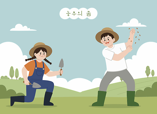 손 어린이 밭 농업 채소 일러스트 모션 자연 하늘 씨앗 농작물 농장 농사 성장 농부 땅 삽 청경채 국내일러스트 AI파일 식물 직업 산업 사람 신체부위 생태계 파일형식 벡터