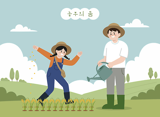 식물 직업 감정 산업 농업 모션 표정 사람 생태계 파일형식 벡터 농부 어린이 농장 씨앗 물주기 농사 밭 농작물 작업 즐거움 자연 수확 하늘 웃음 장비 국내일러스트 AI파일 일러스트